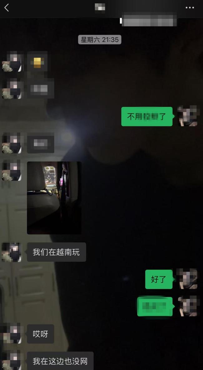 警方回应19岁大学生失联18天 疑似被骗出国