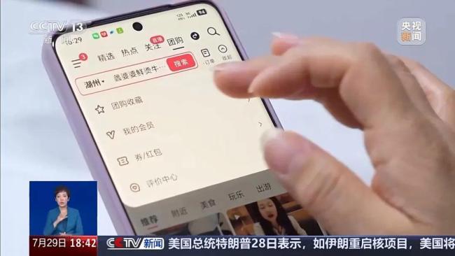 女子148万分开存骗子只转走600元 警惕恶意程序骗局
