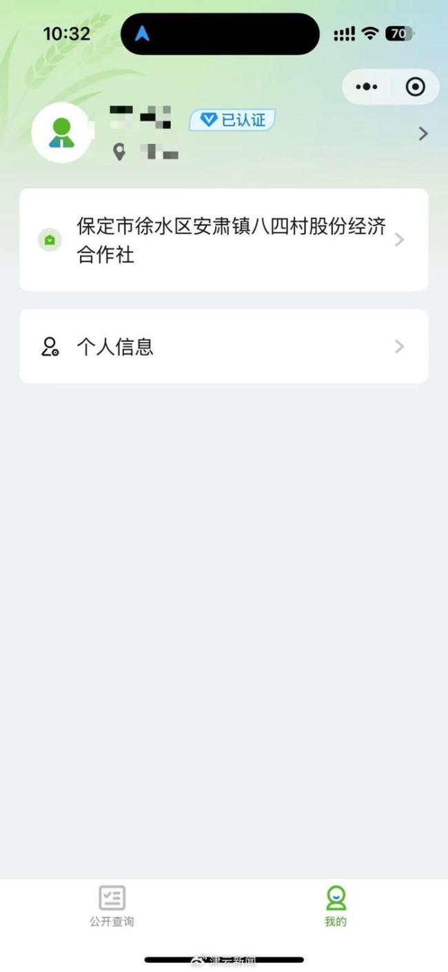 外嫁女户籍仍在本村拆迁补偿却没份 村规民约：外嫁女不享受