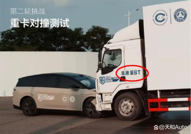 乘龙卡车招理想驾驶员 碰撞测试引发争议