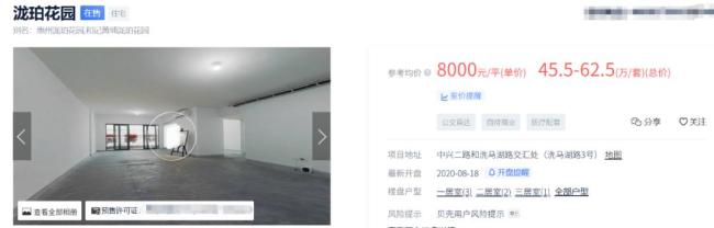 打五折也要卖！李嘉诚加速抛售内地资产 急变现心态明显