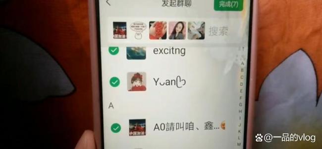 原来微信右上角的加号有这么多功能 五大隐藏技巧揭晓