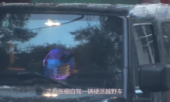 张俪开越野车疑似诡秘车牌, 本东说念主火速发声说念歉: 以后一定校服交规 敦厚认错获赞