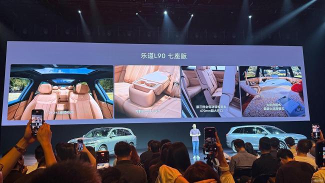 乐道L90租电差价8.6万元 重新定义大六座SUV价值