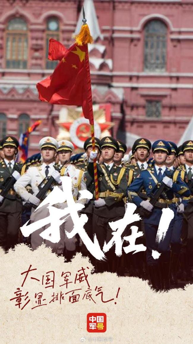 热烈庆祝中国人民解放军建军98周年 致敬最可爱的人