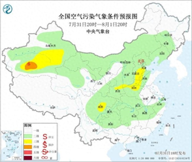 中央氣象臺：未來一周全國大部大氣擴(kuò)散條件較好