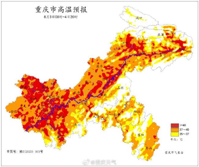 气温超40℃ 重庆发高温中暑二级预警