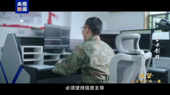 无声的较量与厮杀!信息支援部队攻防演练首次公开