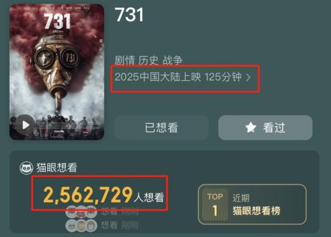 《南京照相館》值得看嗎 歷史的鏡子照射殘骸