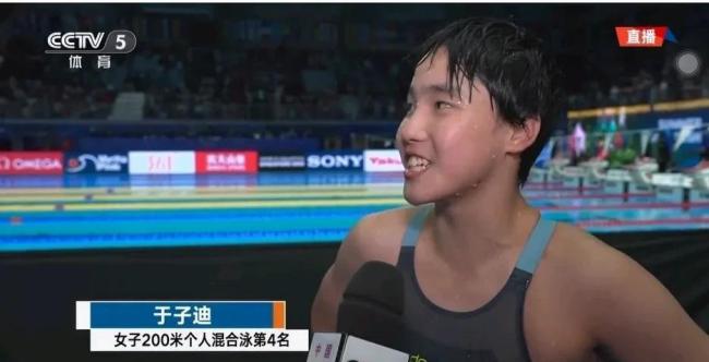 世界泳联回应于子迪被质疑年龄太小 数据与证据力挺天才少女