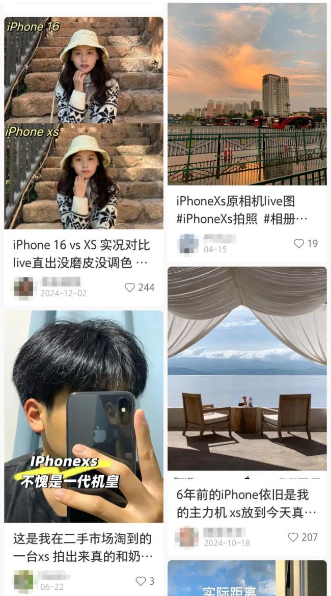 7年前的iPhone凭什么被炒成千元神机 复古风潮下的新宠