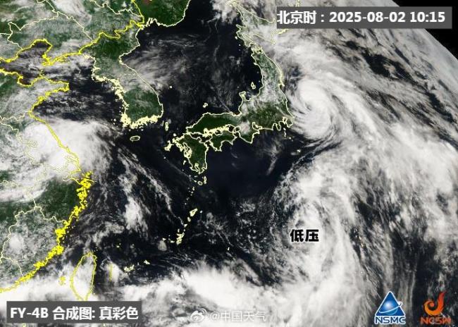 臺風(fēng)“白鹿”生成 多地區(qū)暴雨預(yù)警發(fā)布