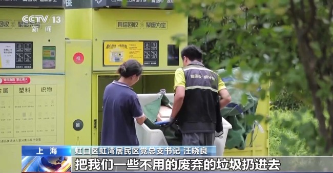 废旧塑料餐盒变身3D打印椅 “变废为宝”又有新招