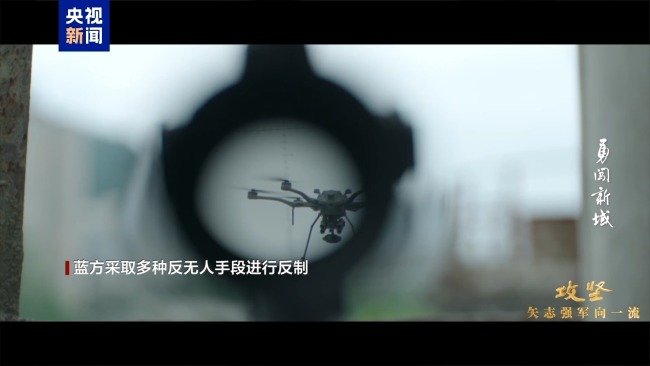 这支新型部队可能改变未来战场