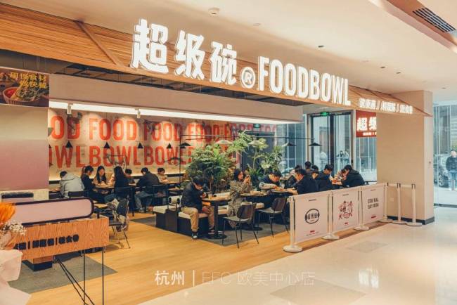 人大物理系高材生创业卖轻食年入4亿 理工思维破局餐饮