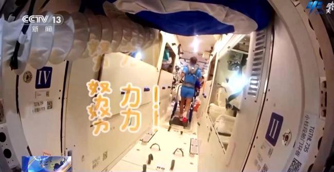 “太空健身房”里都有啥？来中国空间站看看