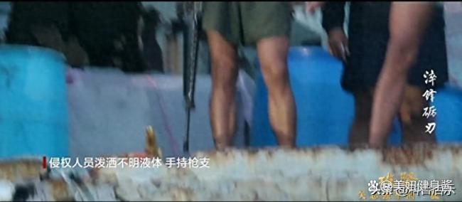 谁怕死谁就输了！海警拖离菲侵权船只视频首次公开