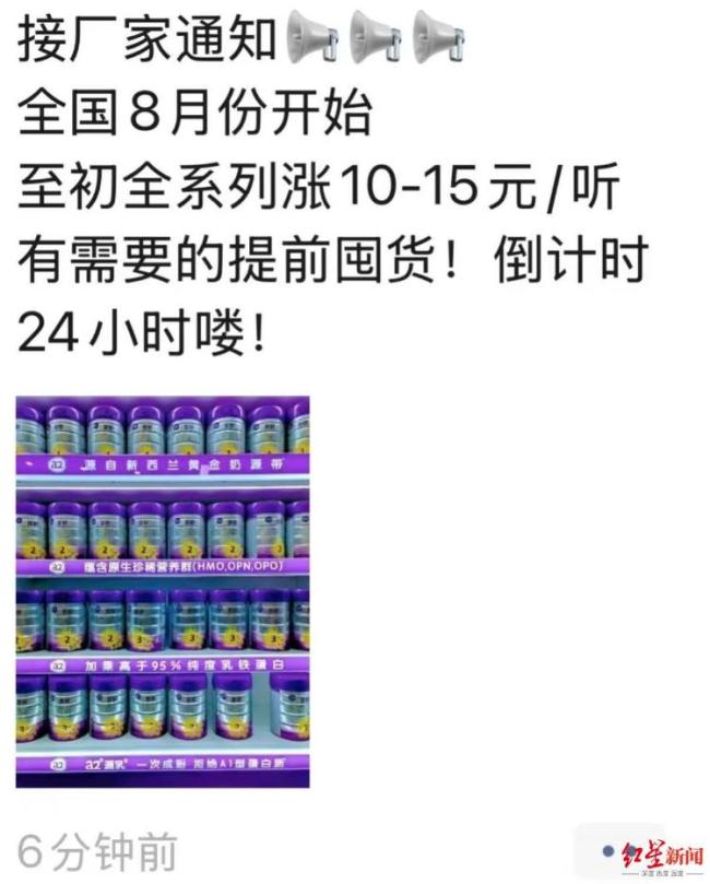 品牌店铺称促销力度不同致价格波动，专家：母婴行业价格体系混杂