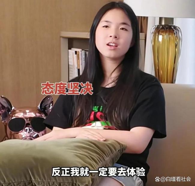 黄奕女儿韩国体验练习生 勇敢追梦旅程