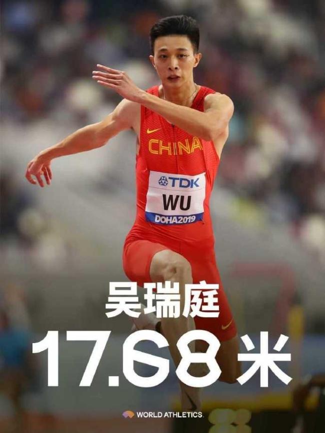 吴瑞庭成功打破三级跳远亚洲纪录 刷新16年纪录