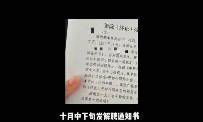 专科院校「升格」潮：变形的竞争与被卷入的他们 稳定之路何在？