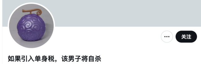 66萬億生育補貼，救不了日本生育率？ “單身稅”引發(fā)爭議