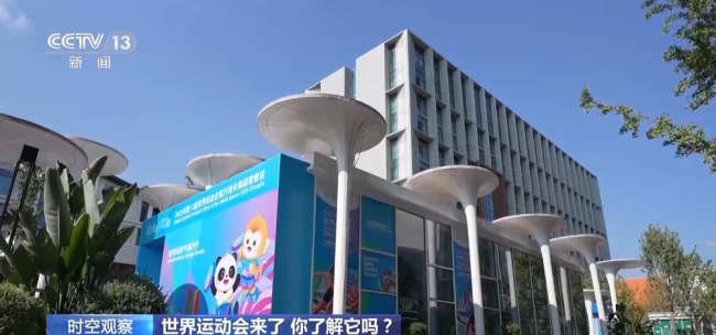 世界运动会来了，它和奥运会有何不同？