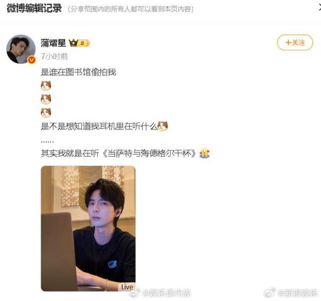Pu yixing回应了复制争议，并否认了游戏模因的严