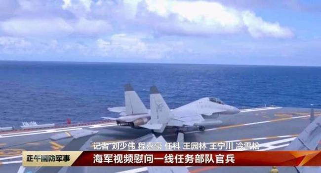 央视官宣福建舰成功弹射歼-15T 中国电磁弹射技术震撼世界