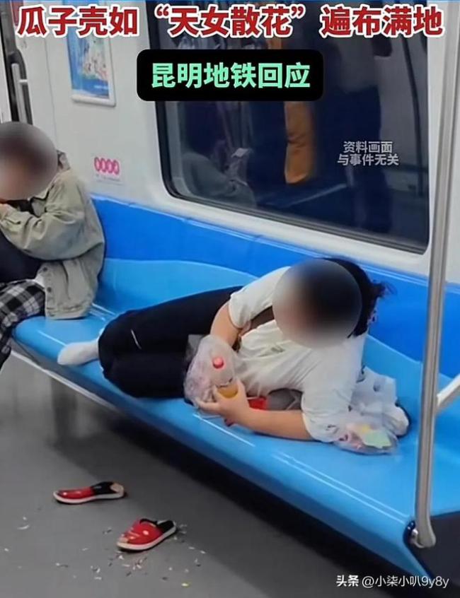 女子地铁内吃莲蓬吃完还随手丢垃圾 嚣张行为引热议
