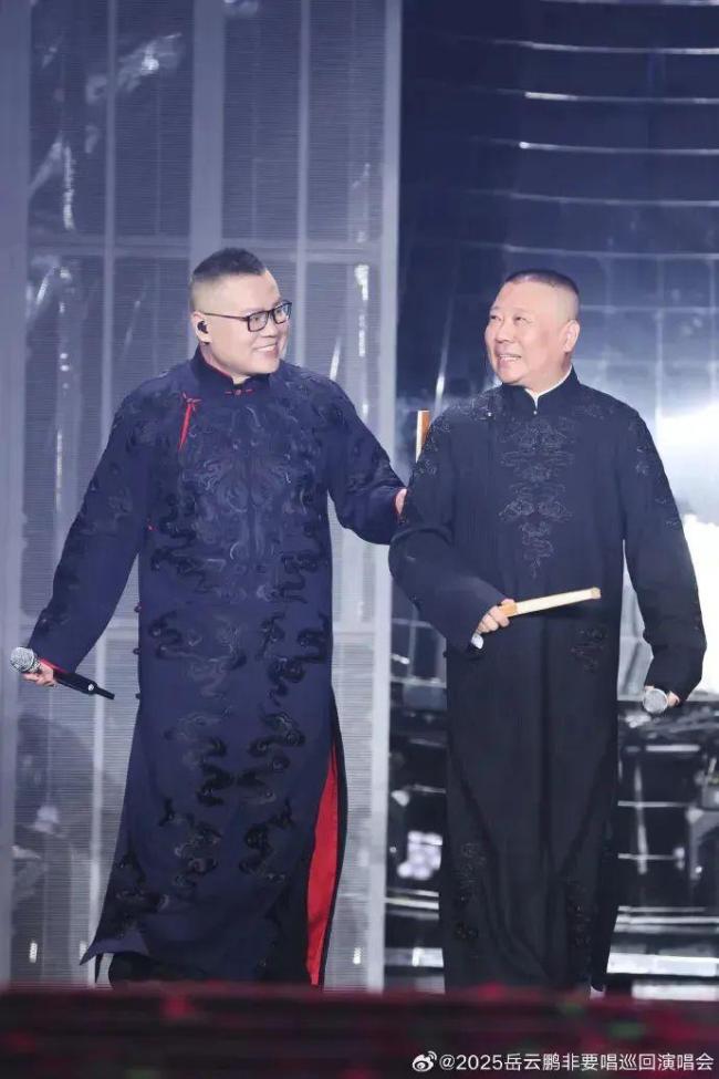 岳云鹏发长文再谈演唱会争议