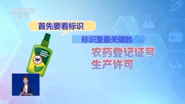 警惕基孔肯雅熱的危害性 了解傳播與預(yù)防措施