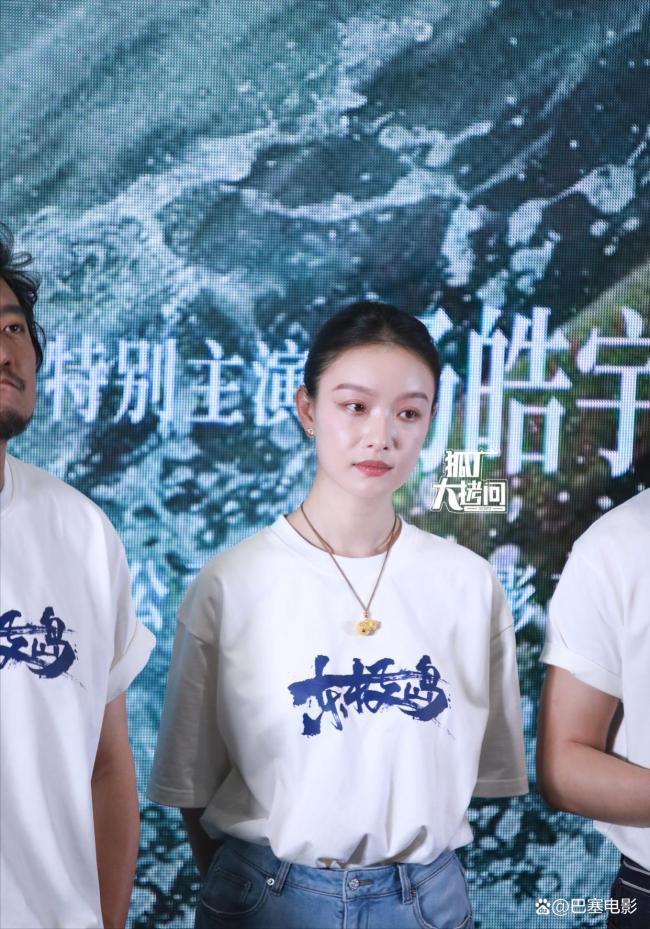 《东极岛》北京首映，首波口碑已出炉