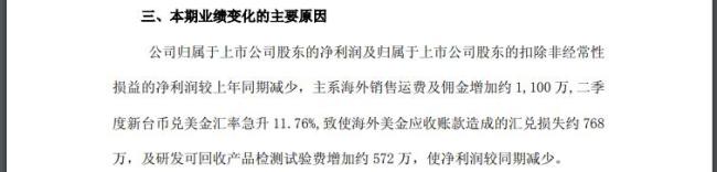 仅用3天10倍牛股变15倍牛股 股价持续狂飙