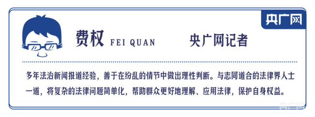 高楼外墙脱落伤人谁担责 法律责任探讨
