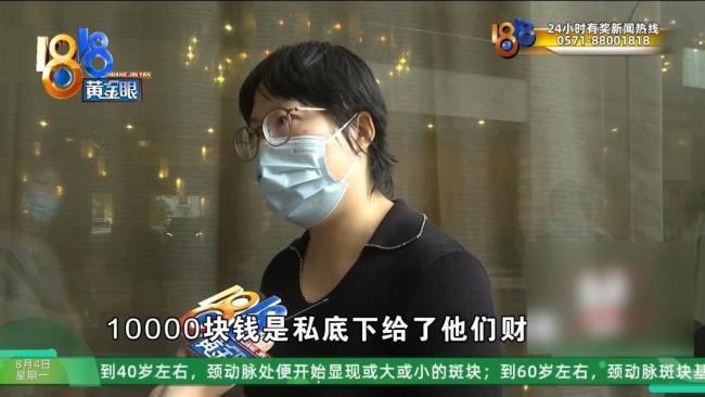 帥哥美女服務(wù)，七旬阿姨被中介帶去山東買房后后悔