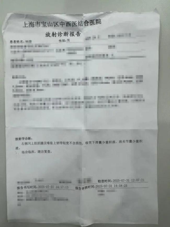 BLG公布Beichuan诊断报告 积极治疗期待回归