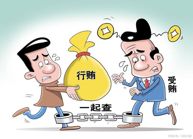 李阳受贿赂超过6794万元人民币,并被判处14年监