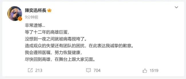 陈奕迅因压力过大患上焦虑症 演唱会取消后持续服药