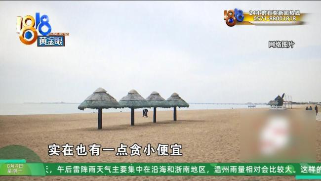 帥哥美女服務，七旬阿姨被中介帶去山東買房后后悔