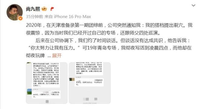 何九华 尚九熙