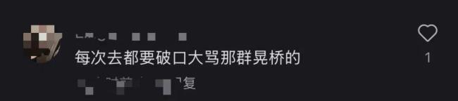 景区回应游客故意在索桥摇晃 安全问题引热议