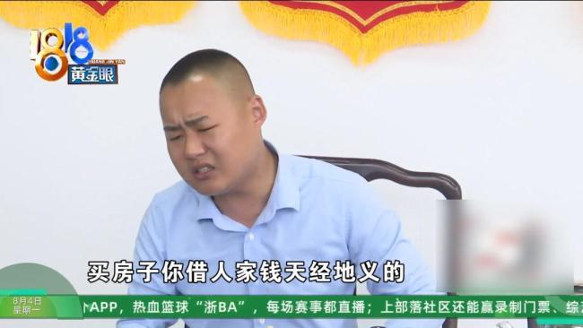 帥哥美女服務(wù)，七旬阿姨被中介帶去山東買房后后悔