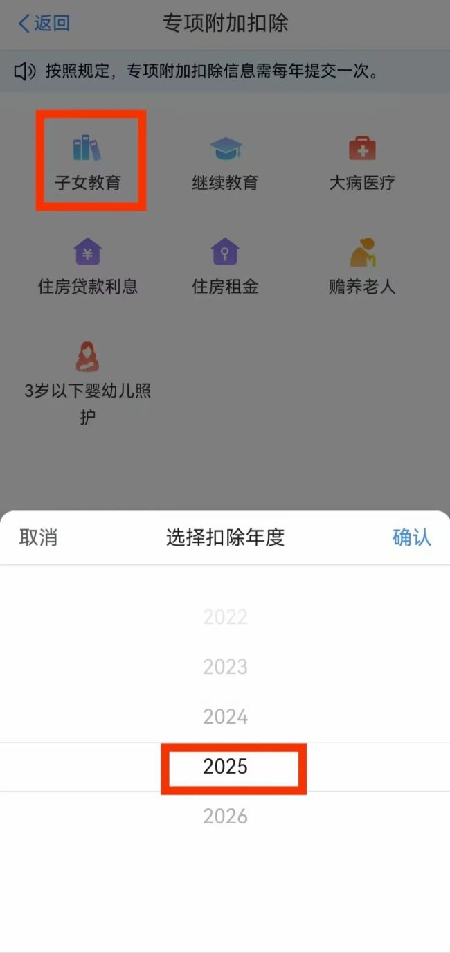 这是关于收入的！在八月底之前