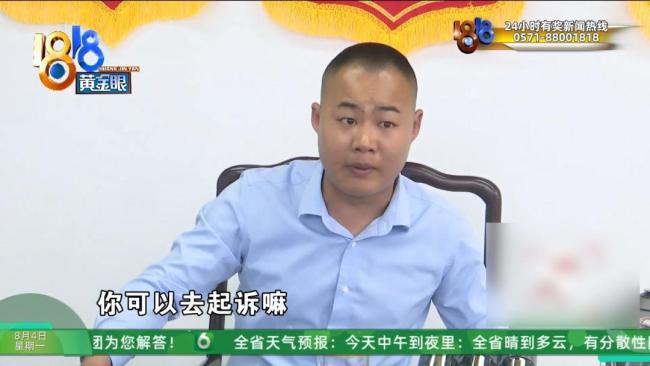 帥哥美女服務，七旬阿姨被中介帶去山東買房后后悔