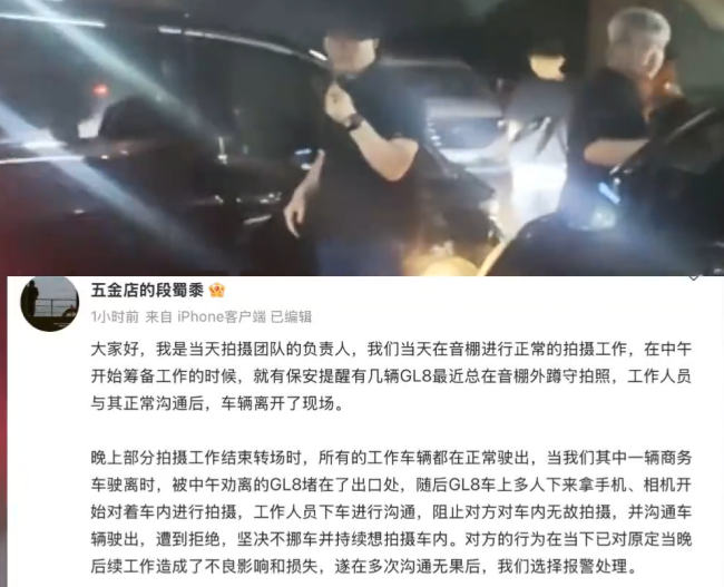 易烊千玺拍摄团队负责人发文 澄清事实出入