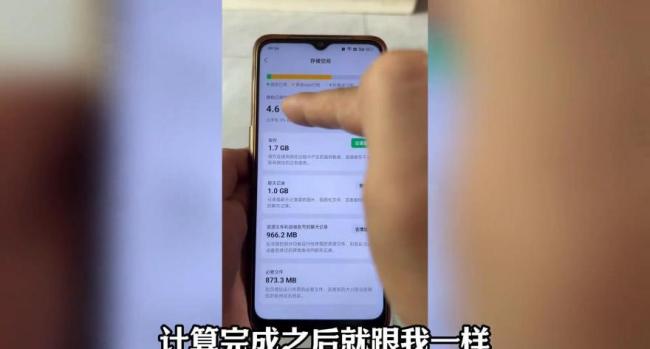 微信内存一下子就少了10G 轻松释放手机空间