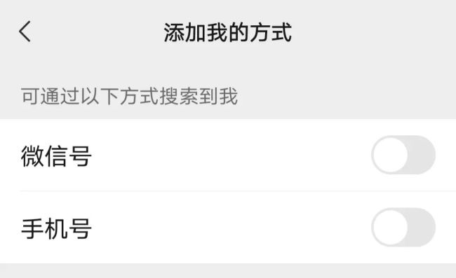 北京警方提醒：千萬(wàn)不要曬！快轉(zhuǎn)“相親相愛一家人” 保護(hù)隱私防泄露