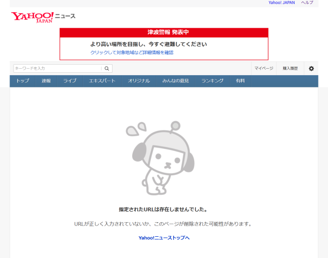 《南京照相馆》让日本右翼破防删帖 真实感揭露历史真相