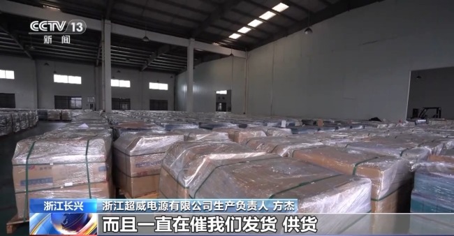 截至7月25日以舊換新政策惠及超4.3億人次